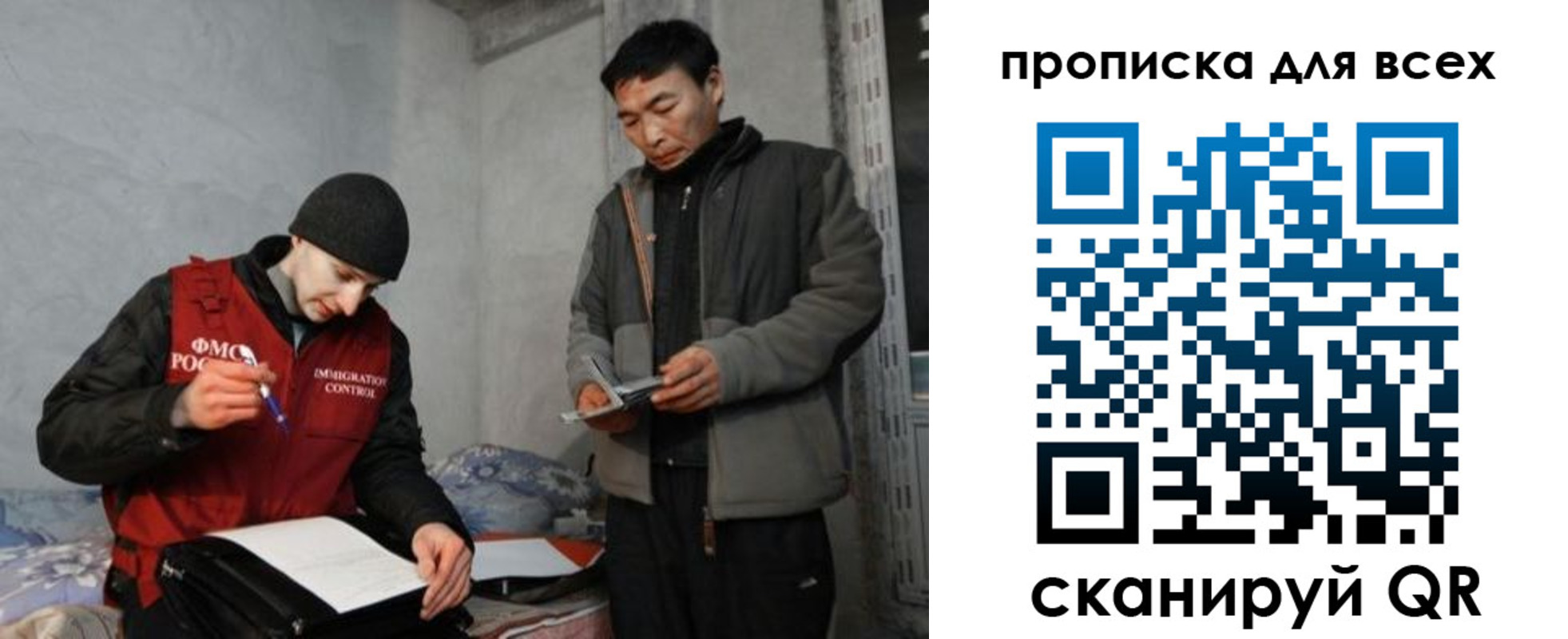 регистрация для школы в Колпашево